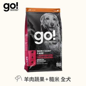 go! 羊肉蔬果 全犬 全方位系列狗糧22磅