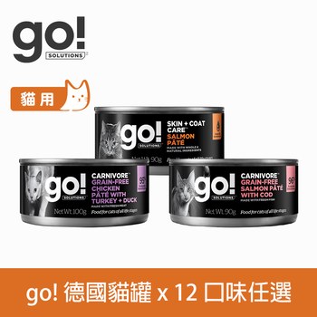 【任選】go! 90克/100克 12件組 德國貓罐 (罐頭|主食罐)