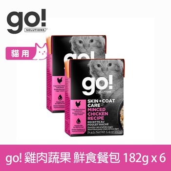 go! 雞肉蔬果 嫩絲系列 貓咪鮮食利樂包 (貓罐|主食罐)