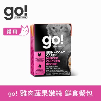 go! 雞肉蔬果 嫩絲系列 貓咪鮮食利樂包 (貓罐|主食罐)