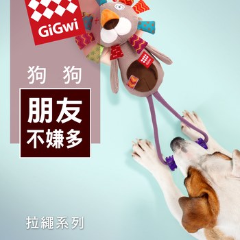 GiGwi 朋友不嫌多 拉繩系列 (有聲玩具|狗玩具)