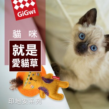 GiGwi 就是愛貓草 印地安系列 ( 寵物玩具 | 貓玩具 )
