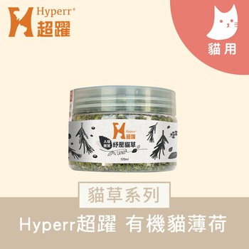 Hyperr超躍 頂級貓草 (貓薄荷嫩葉|優質農栽)