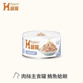 Hyperr超躍 全口味 貓咪無穀主食罐 (貓罐|罐頭)