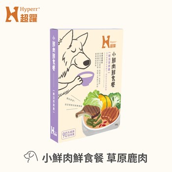 Hyperr超躍 草原鹿肉 鮮食餐 (寵物鮮食|營養主食餐包)