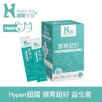 Hyperr超躍 80億活菌數腸胃益生菌 (具9大專利 | 消化好吸收好便便順)