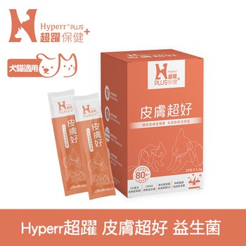 Hyperr超躍 狗貓皮膚益生菌 (補充膠原蛋白|舒緩敏感肌)