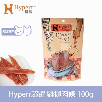 Hyperr超躍 雞柳肉條 手作零食 (寵物零食|原肉零食)