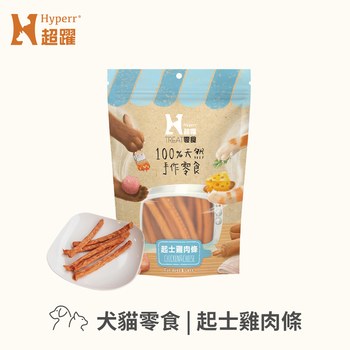 Hyperr超躍 營養肉餅 手作零食 (狗零食|天然零食)