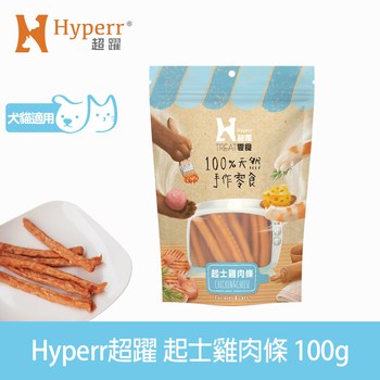 Hyperr超躍 營養肉餅 手作零食 (狗零食|天然零食)