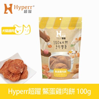 Hyperr超躍 鱉蛋雞肉餅 手作零食 (寵物零食|天然零食)