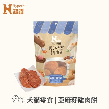 Hyperr超躍 亞麻籽雞肉餅 手作零食 (寵物零食|天然零食)