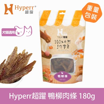 【狗/貓】Hyperr超躍 鴨柳肉條 重量分享包鴨柳肉條