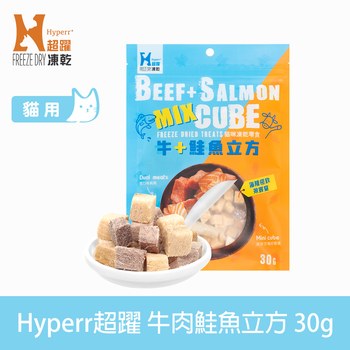 Hyperr超躍 牛肉鮭魚立方 凍乾零食 ( 貓零食 | 原肉零食 )