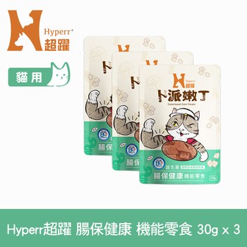 Hyperr超躍 腸胃保健 貓咪嫩丁機能零食 (貓零食|益生菌BC30)