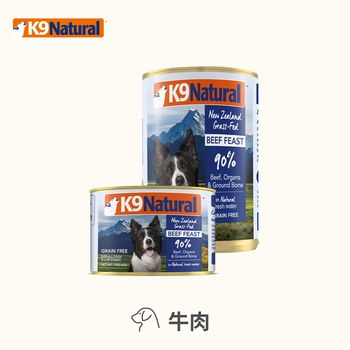 K9 全口味 鮮燉無穀狗主食罐 (罐頭|狗罐)