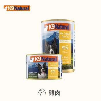 K9 單一雞肉 370克 鮮燉狗主食罐 (罐頭|狗罐)