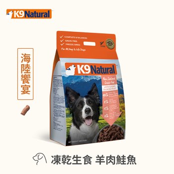 【狗狗】K9 凍乾生食餐 100克/142克羊肉鮭魚100克 | 全犬