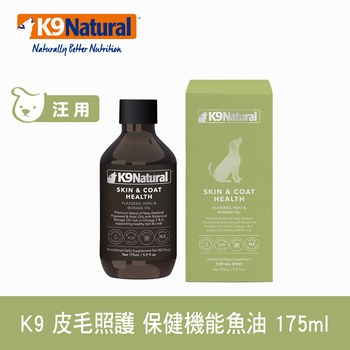 K9 狗狗保健機能魚油 (天然護膚|健康補給)