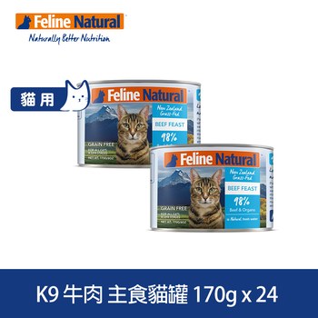 K9 貓咪主食罐 170克24罐/箱 (貓罐|濕食)