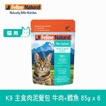【加購】K9 貓咪無穀主食肉泥餐包 牛肉鱈魚 / 雞肉羊肉 (貓餐包|濕食)