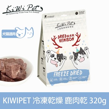 KiWiPet天然零食 鹿肉乾 分享包 (狗零食|貓零食)