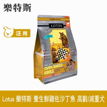 Lotus樂特斯 養生鮮雞佐沙丁魚 高齡/減重犬 (狗飼料|老犬)