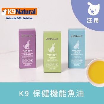 K9 狗狗保健機能魚油 (天然護膚|健康補給)
