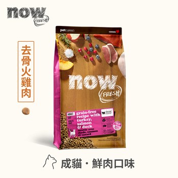 GO/now 全口味 貓咪鮮肉無穀天然糧 100克(貓飼料|貓糧)