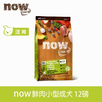 now 鮮肉無穀 12磅 狗狗天然糧 (狗飼料|狗糧)