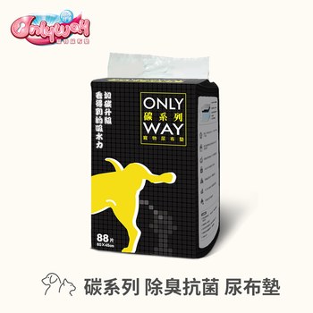 OnlyWay 碳系列 高效速乾寵物尿布墊 (吸水力強|碳纖維)