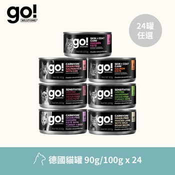 【任選】go! 90克/100克 24件組 德國貓罐 ( 貓罐 | 主食罐 )