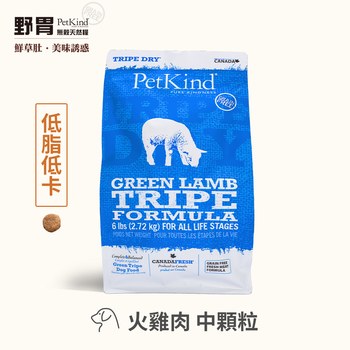 PetKind野胃 火雞 天然鮮草肚狗糧300克