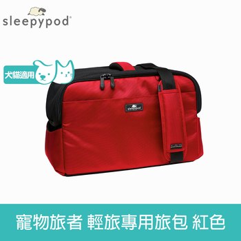 SleepyPod ATOM 寵物旅者輕旅專用旅包 ( 寵物包 | 旅行包 )