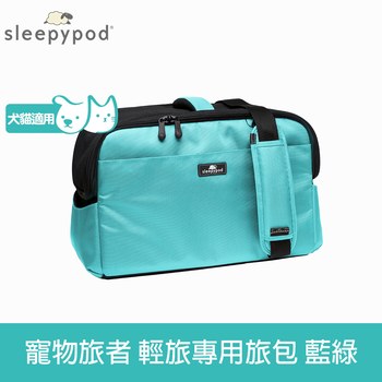 SleepyPod ATOM 寵物旅者輕旅專用旅包 (寵物包|旅行包)