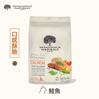 Vetalogica澳維康 海洋野生鮭 營養保健天然貓糧 (貓飼料|無穀)