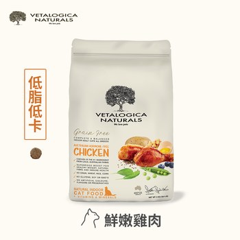 Vetalogica澳維康 全口味 營養保健天然貓糧 (貓飼料|無穀)