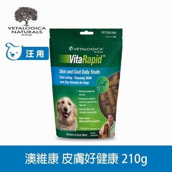 Vetalogica澳維康 皮膚好健康 狗狗機能保健零食 ( 純肉零食 | 獸醫推薦 )