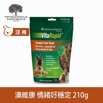 Vetalogica澳維康 情緒好穩定 狗狗機能保健零食 ( 純肉零食 | 獸醫推薦 )
