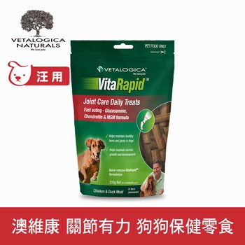 Vetalogica澳維康 關節好有力 狗狗機能保健零食 ( 純肉零食 | 獸醫推薦 )