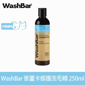 WashBar 精油洗毛劑系列 ( 貓狗適用 | 清潔抗菌 )