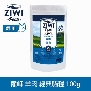 ZIWI巔峰 羊肉 風乾零食 ( 貓零食 | 生食肉片 )