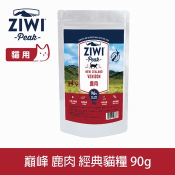 ZIWI巔峰 鹿肉 風乾零食 (貓零食|生食肉片)