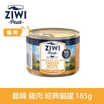 ZIWI巔峰 雞肉185克 經典貓主食罐 ( 貓罐 | 罐頭 )
