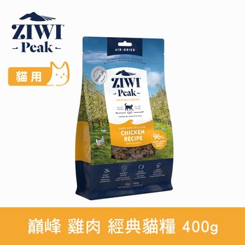 ZIWI巔峰 雞肉 經典系列 貓糧 (貓飼料|生食肉片)
