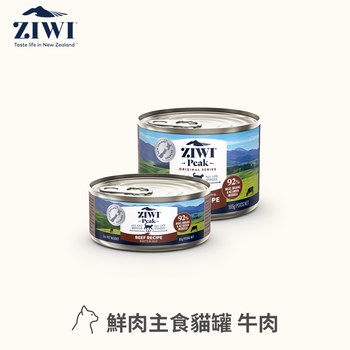 【貓咪】ZIWI巔峰 經典系列鮮肉主食罐 185克12罐/箱牛肉 | 全貓