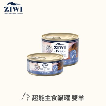ZIWI巔峰 雙羊 超能貓主食罐85克