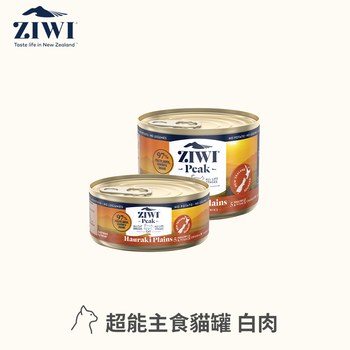 ZIWI巔峰 白肉85克 超能貓主食罐 (貓罐|罐頭)