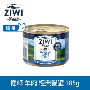 ZIWI巔峰 羊肉185克 經典貓主食罐 (貓罐|罐頭)