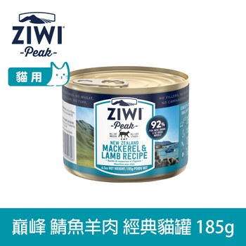 ZIWI巔峰 鯖魚羊肉185克 經典貓主食罐 ( 貓罐 | 罐頭 )